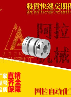 联轴器MCSLCWK MCGLCWK MCSLC32-40-50/25-8-6-10-12-14-15-16-18