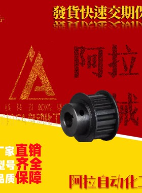 同步带轮AHTFW30-S5M150-12 AHTFW30-S5M250-12 AHTF30S5M100/150