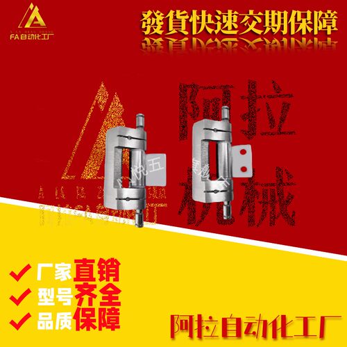 HFM71-75 L型无尘蝶形铰链 304不锈钢合页 快速拆卸型 同款