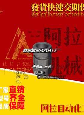 N形联轴器CPN8/CPN12/CPN14/CPN16/CPN30刚性N形免键摩擦型联轴器