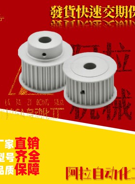 HTPA25S3M100-A-P8 EAF31-XL037-32同步带轮TAA5M-34-150- EBC21-