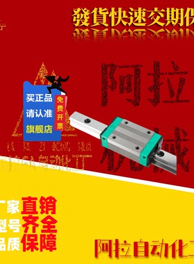 国产线性直线导轨滑块法兰四方 HGH/HGW15/20/25/30CA/CC线轨滑轨