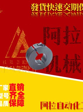 平替怡合达固定环FBK01/02/06/51/52/56-3/4/5/6/8/10/12/16/20