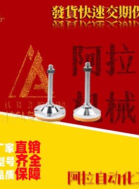 中载脚杯 E-WAC53-D60/D80-M10/M12/M16/M20-L75/L100/L125/L150
