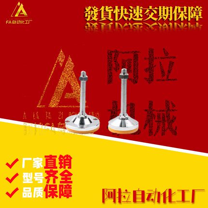 中载脚杯 E-WAC53-D60/D80-M10/M12/M16/M20-L75/L100/L125/L150