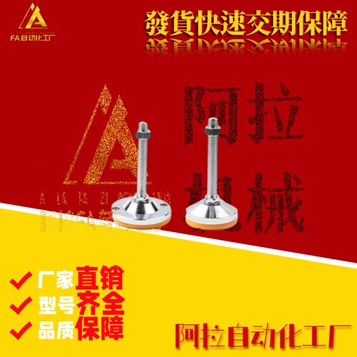 中载脚杯 E-WAC53-D60/D80-M10/M12/M16/M20-L75/L100/L125/L150