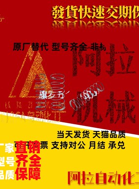 C-VUL5/6/8/10/12/16-15/20/25/30/35压缩弹簧 不锈钢 C-VUL 现货