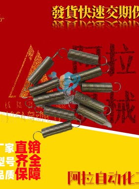 拉伸弹簧C-AUT3/4/5/6/8-10/15/20/25/30/35/40/45/50 C-AUY8-25