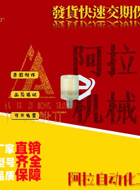 聚氨酯UMBKS ULBKS UHBKS12-15-20-25-30-10-20-25-30M4-M6-m8-10