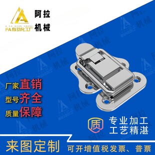 DK619-9 不锈钢搭扣C-PKWSB1 设备门扣箱塔扣挂HGA91-40 HFR76-59