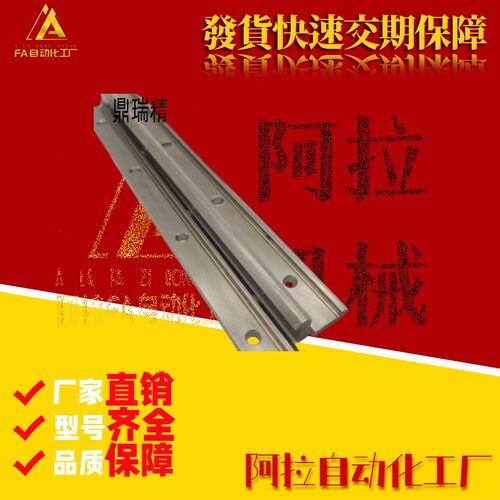 V型导轨滑轨滑道精密轨道BVGH2 BVGTNSL2 BVGTNL2 单刃轨道滑轮