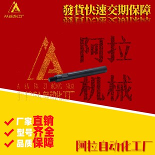 D10 圆形支柱一端内螺纹型SETMN10 L70 RAC06 SC15