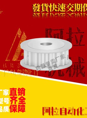 同步轮EBJ21-S5M150-20-A-P-d7 d8 d10 d11 d12 d13 d14 d15 d16