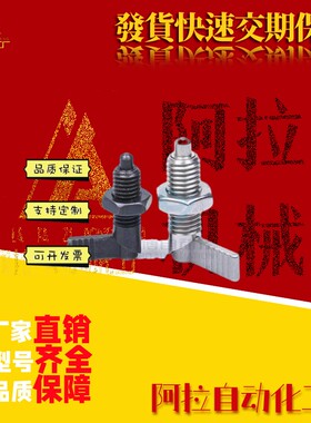 PMXRM12 PMXRB12 PMXRB10 PMXRM10 分度销 旋钮柱塞 L型粗牙CN227