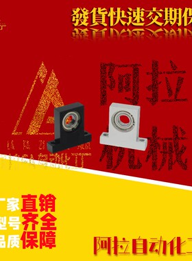 BGJ21/31/22/32/24/23带座轴承BGJ33/34/26/36/41/42/6804zz/6802