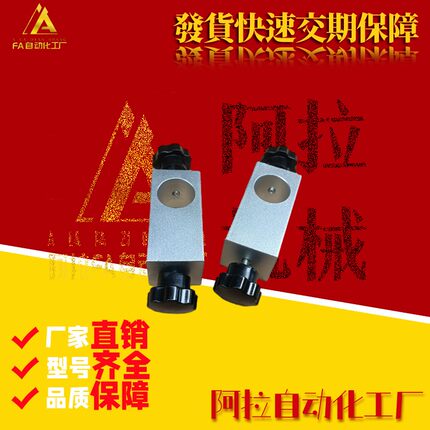 光轴十字夹固定座固定铝条圆柱连接件轴夹十字支架顶丝夹铁通轴夹