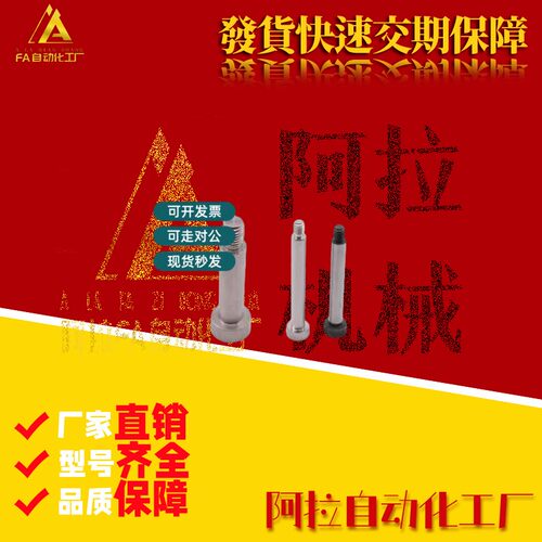 PACK等高螺丝TBH52-d10-L20/42/05/50/51/53/54/55/d6/d5/4/8/6.5
