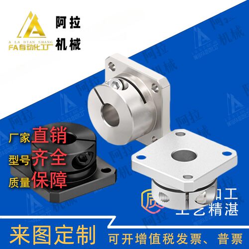 光轴固定座导向轴支座STHWS/STHWSB8 10 12 15 16 20 25 30 40 50