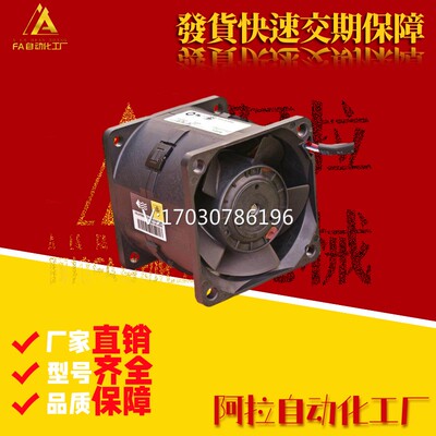 日本（Nidec）暴力增压 6056 服务器散热风扇DC12V 4.6A滚珠轴承