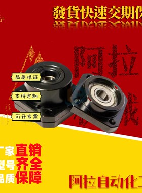 替SFU丝杆支撑座LEB11/LEB12/LEB01-6/ 8 10 12 15 20 25C-TEF12