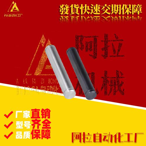 转轴 MAD01 MAD02 MAD11 MAD21 MAD22 MAD31 32直杆型 带挡圈槽型