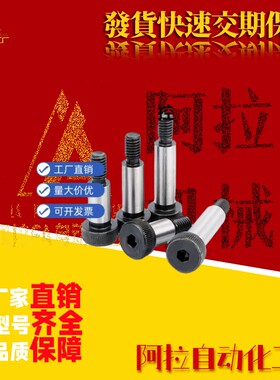 螺栓TBH11-d5/d5.5/d6/d6.5-L10/L15/L20/L25/L30/L35/L40/L45/50