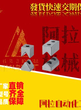 V形槽定位块PDE03-A25-L35平底型凹槽型加长型国产现货厂家直销