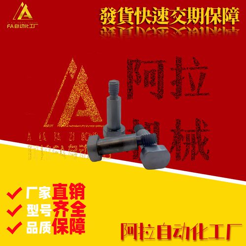 带肩铰链销MIE01 CLBGN MIE11 CLBDG4 5 6 8 10 12销轴螺丝CLBGNU