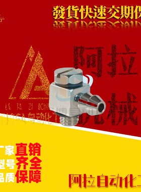 SMC型气缸微型快拧接头M-5HLH-6直通M-5H-4直角M-3HL/ALU-4 T/J/B