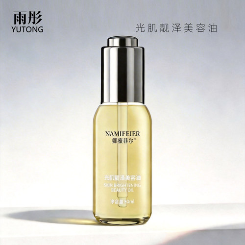 娜蜜菲尔光肌靓泽任何肌肤