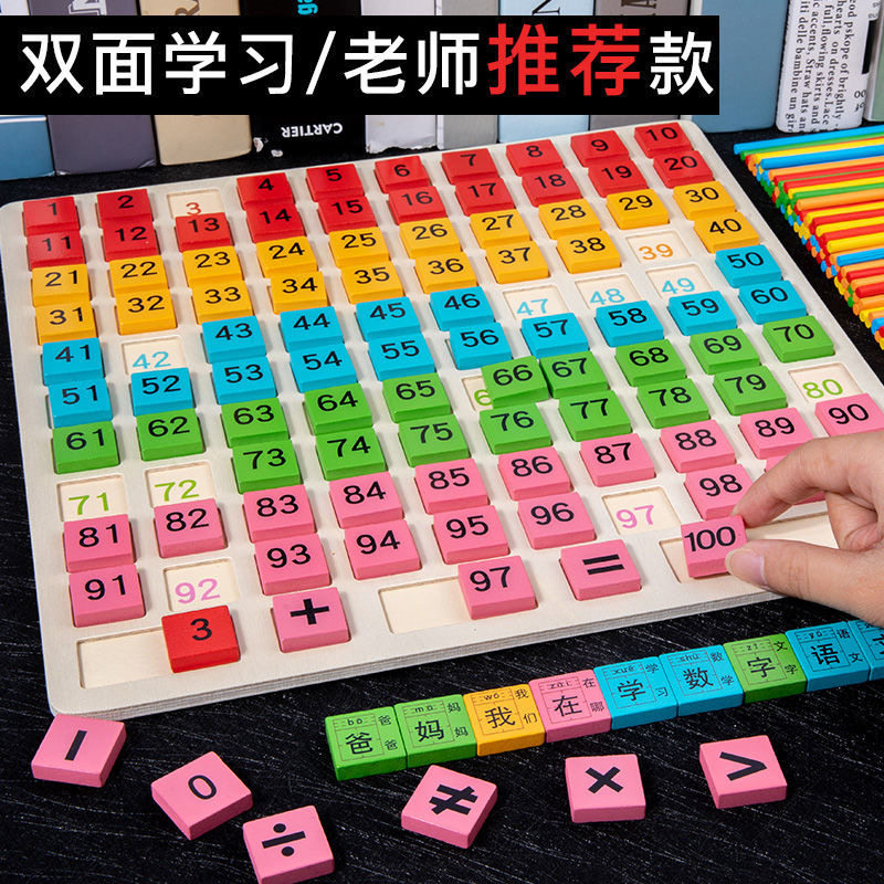 儿童玩具数字2积木拼图3岁半4开发宝宝6男女孩拼装启蒙益智力早教,玩具/童车/益智/积木/模型,普通塑料积木,淘宝优惠券,粉丝福利购,淘宝优惠卷