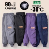 东北哈尔滨零下40度儿童羽绒裤 中大男女童防水潮 滑雪裤 加厚工装 裤