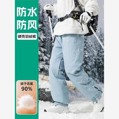 白色滑雪裤男女款零下40度