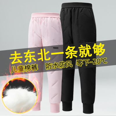 儿童棉裤防寒防水防风冲锋裤