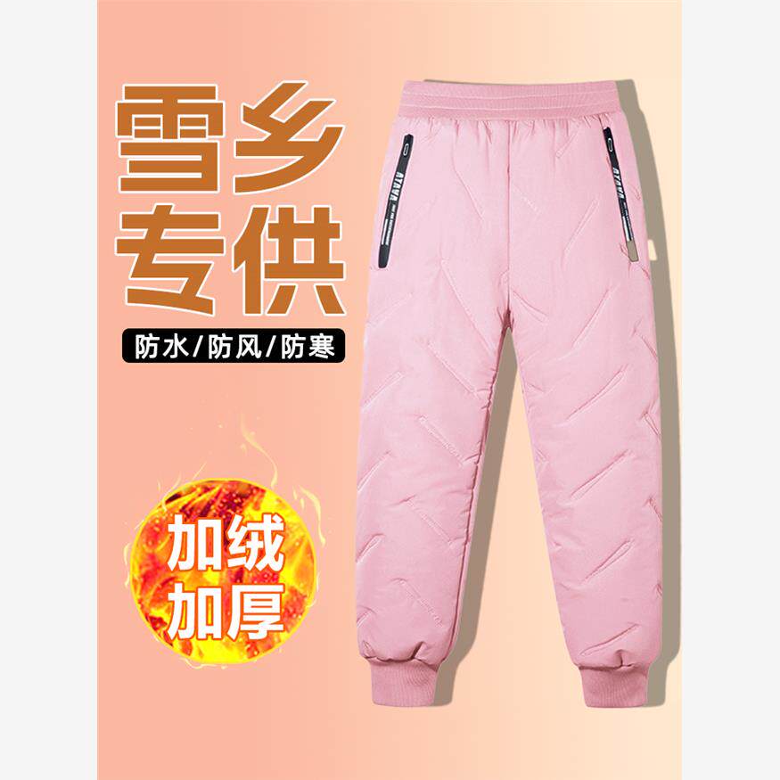 儿童滑雪裤防水防风防寒冲锋裤