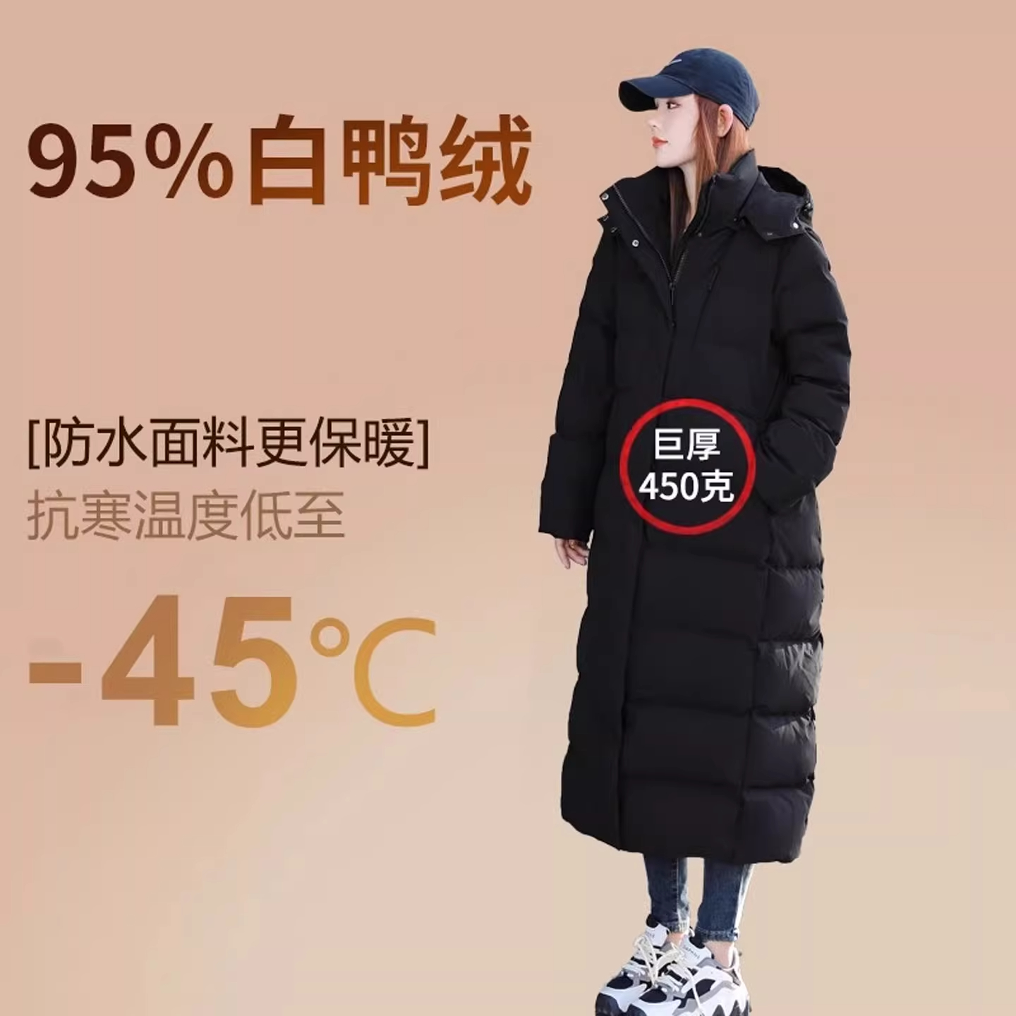 长款羽绒服女东北极寒超厚