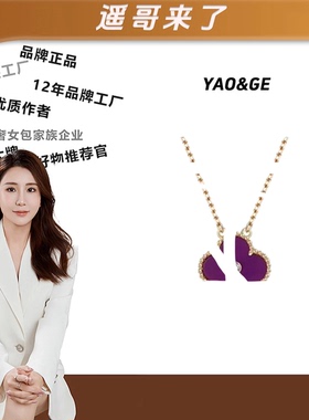 精致时尚四叶花项链高级感轻奢