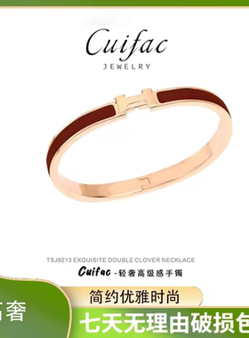 H字母简约时尚优雅高级轻奢款设计感遇水不掉色镀金手镯