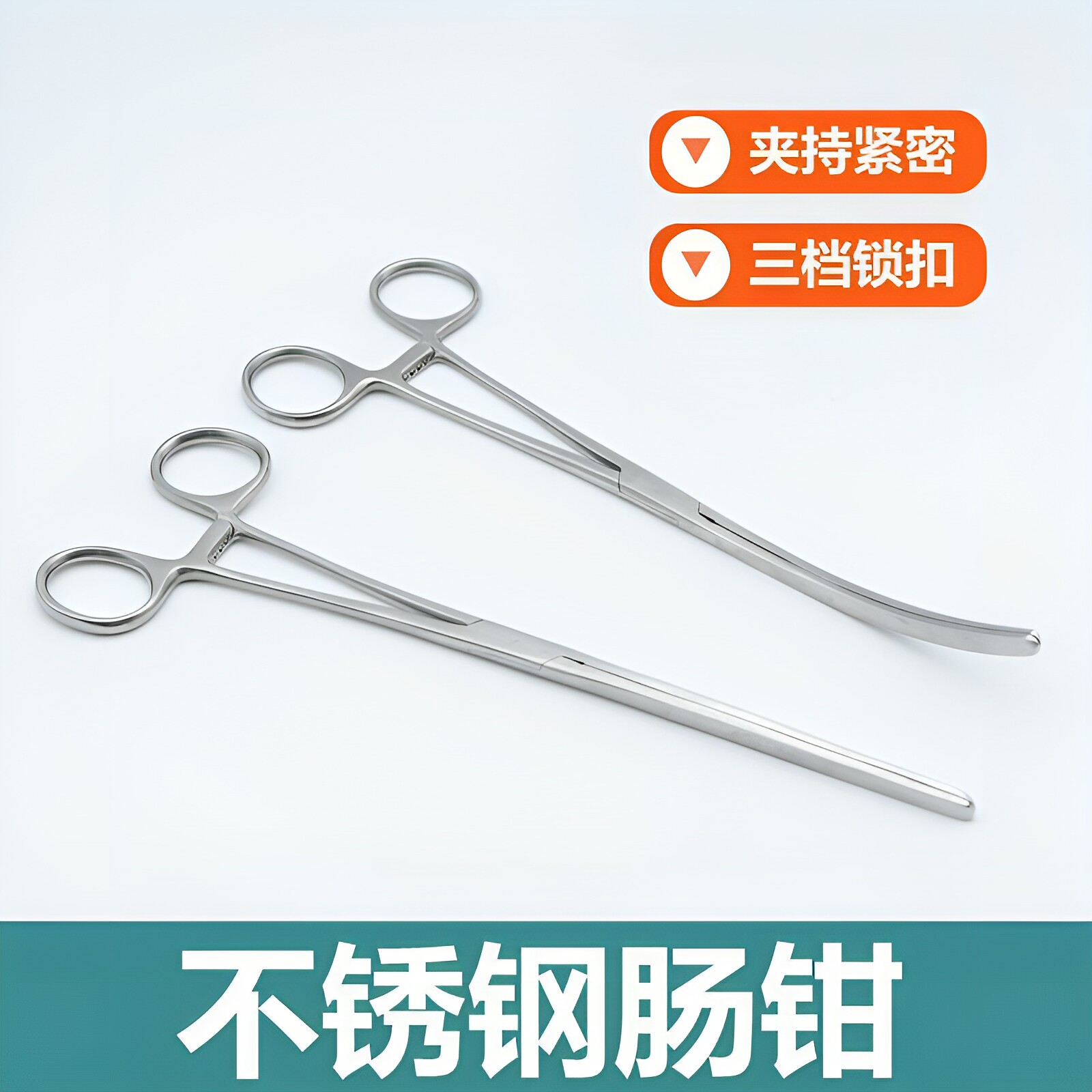肠钳医用肛肠科不锈钢医用肠钳斜纹夹持宠物猫狗剪裁立耳朵修耳钳