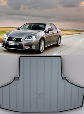 适用于新雷克萨斯GS250 GS300 GS350 GS450h专用TPE橡胶后备箱垫