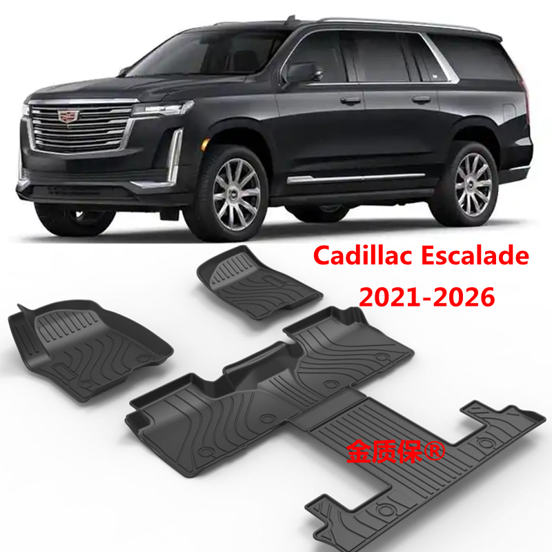 凯迪拉克凯雷德脚垫TPE