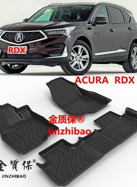 适用于ACURA RDX讴歌RDX脚垫 RDX TPE脚垫讴歌RDX专用TPE橡胶脚垫