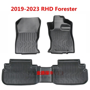 2019-2023斯巴鲁森林人脚垫Subaru Forester专用TPE橡胶脚垫右舵