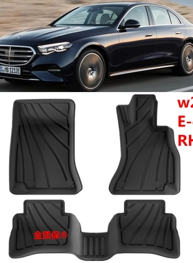 适用于右舵RHD奔驰BENZ W214 E-class E220 E300 E350专用TPE脚垫