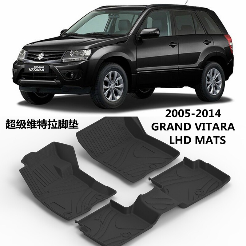 2005-14铃木超级维特拉脚垫GRAND VITARA超级维特拉TPE橡胶脚垫