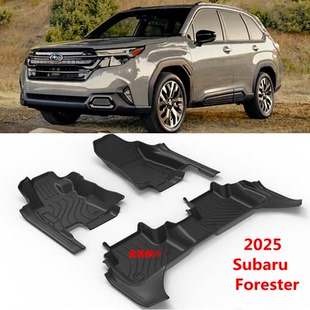 适用于2025全新Subaru Forester斯巴鲁森林人专用TPE橡胶脚垫