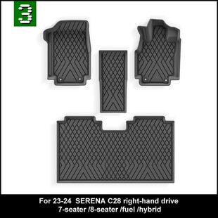 适用于日产2023 NEW NISSAN SERENA C28 RHD右舵专用TPE橡胶脚垫