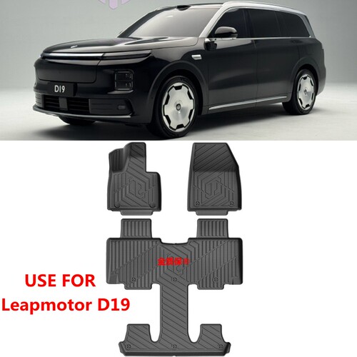LeapmotorD19脚垫零跑D19