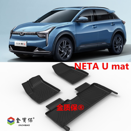 哪吒NETAU专用TPE橡胶脚垫