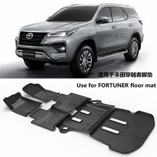 适用于丰田Fortuner穿越者奔跑者脚垫穿越者右舵橡胶TPE防水脚垫